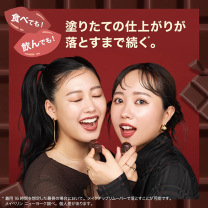 Maybelline Sp Stay Vinyl 105 Ink