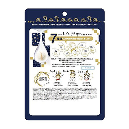Hattori Paper Mayu-Chan'S Rice Mask Made In Japan
