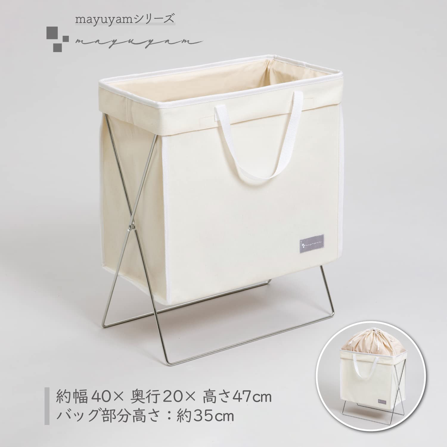 Mayuyam Astro Japan Laundry Basket 860-25 Large White Simple Handle Dustproof Water Repellent