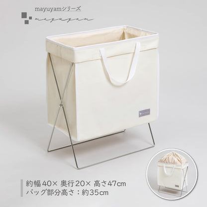 Mayuyam Astro Japan Laundry Basket 860-25 Large White Simple Handle Dustproof Water Repellent