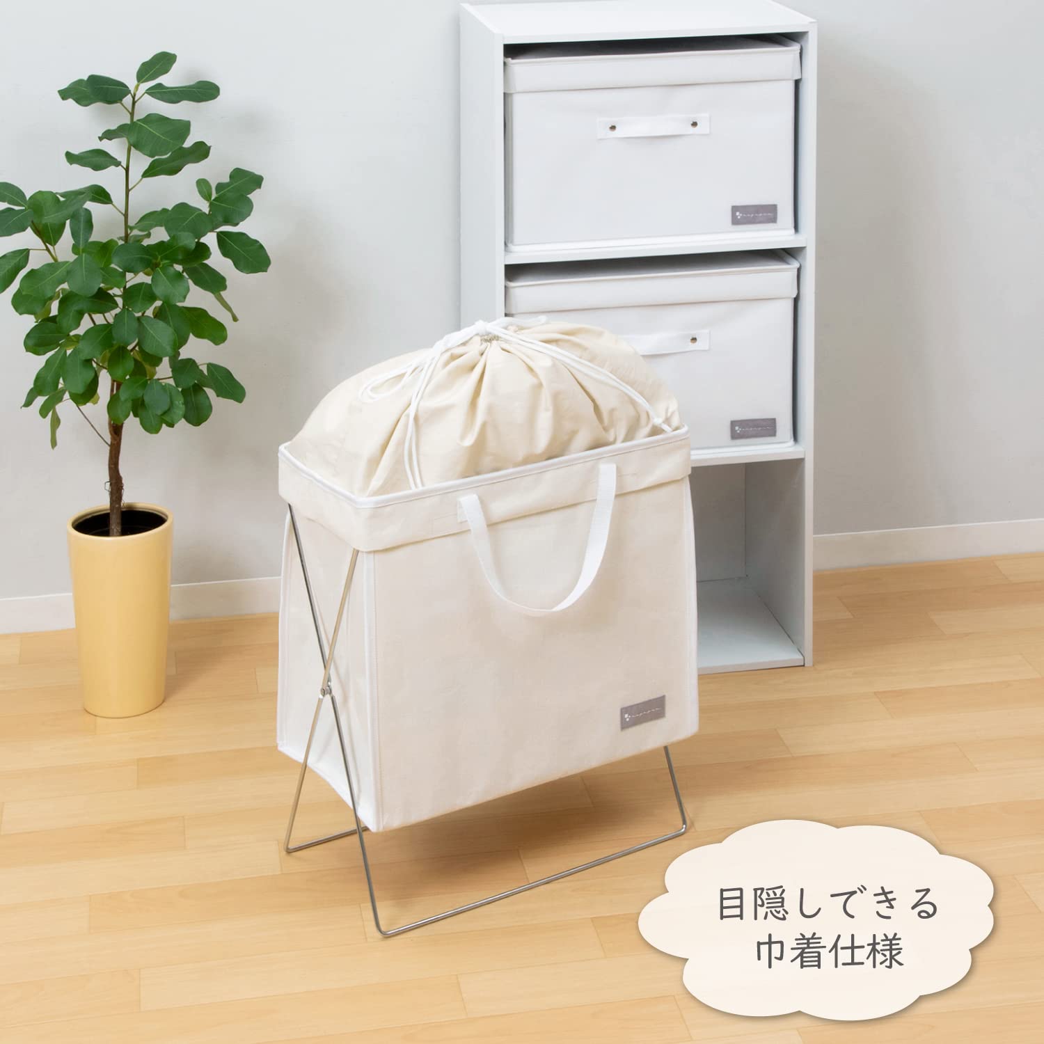 Mayuyam Astro Japan Laundry Basket 860-25 Large White Simple Handle Dustproof Water Repellent