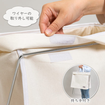 Mayuyam Astro Japan Laundry Basket 860-25 Large White Simple Handle Dustproof Water Repellent