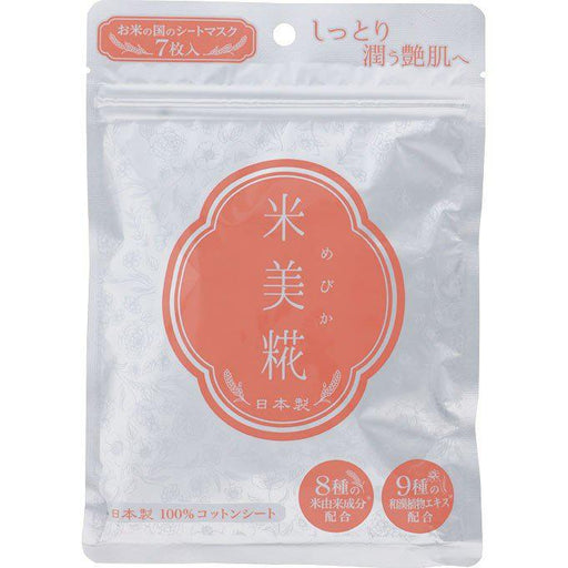 Mebika Moist Rice Facial Sheet Mask 7p Japan With Love