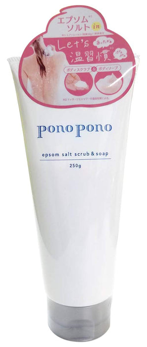 Medical Dose Epsom Salt Body Soap 250G - Pono Pono Soap From Japan