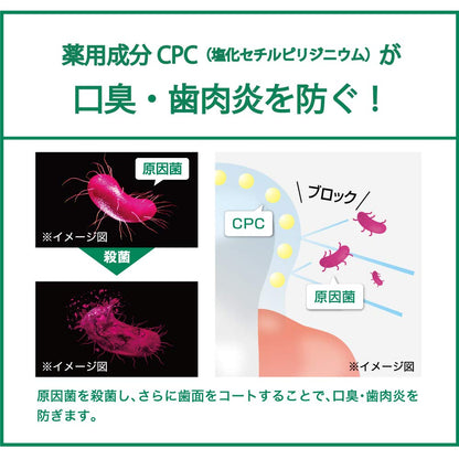 Gum Procare Paste F Moisture 85G - Medicated - Japan