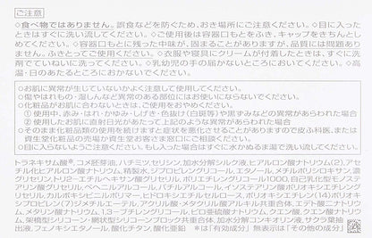 Medicated Pure White Senka Sappin Pure White Cream All In One 100g