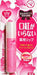 Medicated Lip Slightly Uv 3 5g That Lipstick Does Not Need Japan With Love