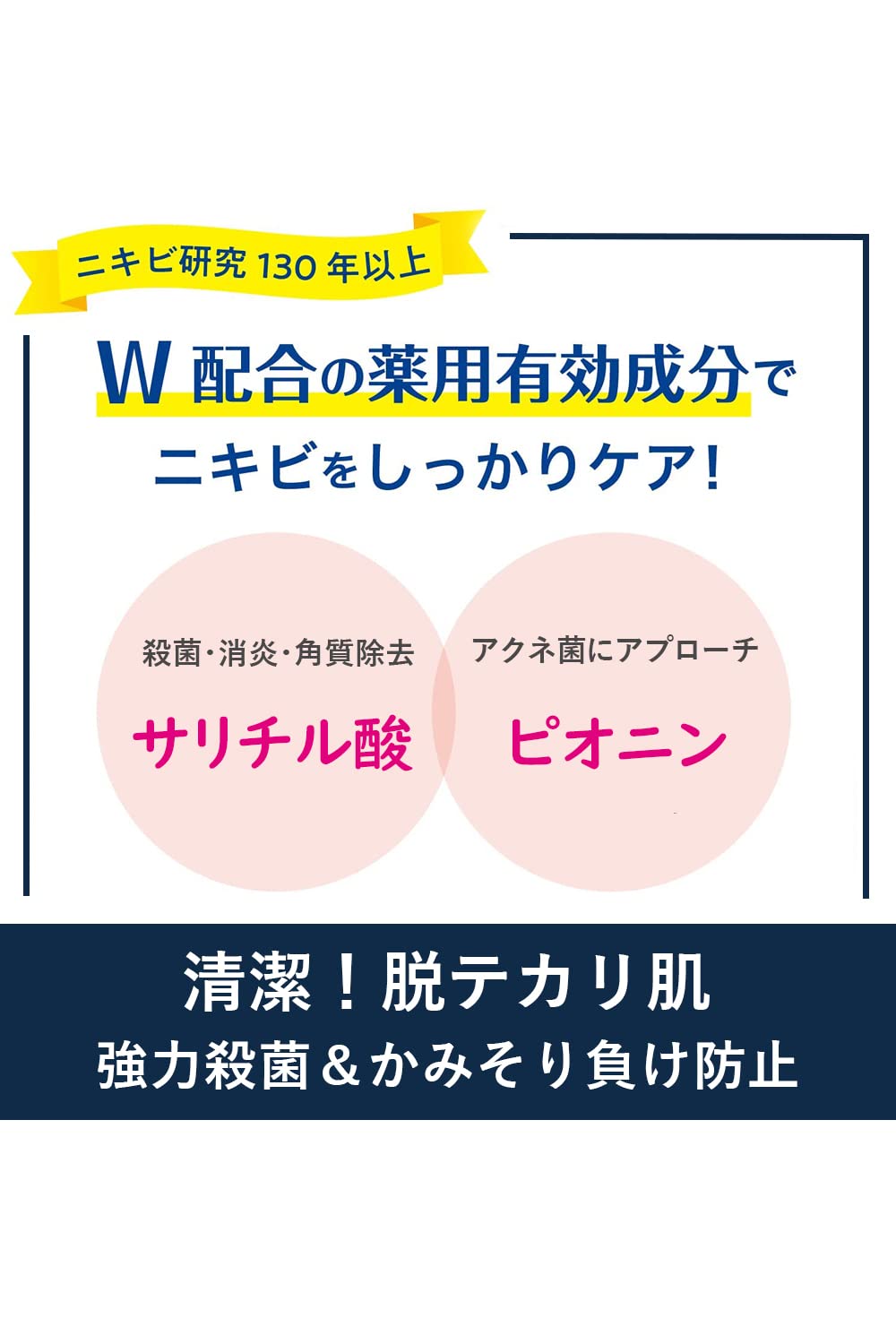 Beautiful Face Men'S Medicated Facial Water R 90Ml Japan