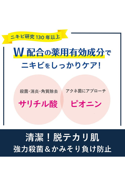 Beautiful Face Men'S Medicated Facial Water R 90Ml Japan