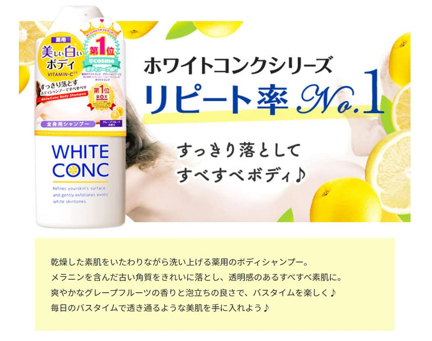 White Conch Medicated Body Shampoo From Japan - 150Ml