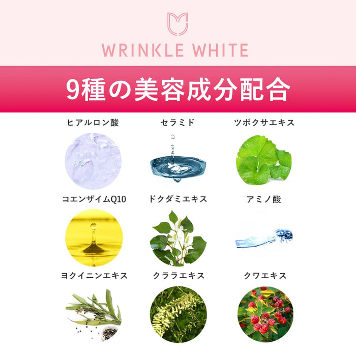 Wrinkle White Medicated Cream [Quasi-Drug] Japan Niacinamide