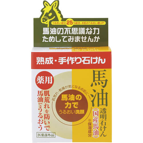 Medicated Horse Oil Transparent Soap 100g Japan With Love