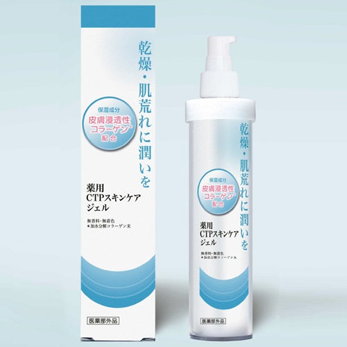 Medicinal Ctp Skin Care Gel Ⅱ 120g Japan With Love