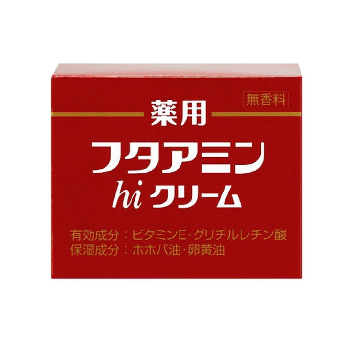 Musashino Pharmaceutical Futaamin Hi Cream 130g - 日本药用保湿霜