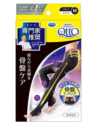 Medicut Body Shaping Sleep Spats With Pelvic Support Black Japan