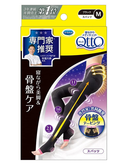 Medicut Body Shaping Sleep Spats With Pelvic Support Black Japan