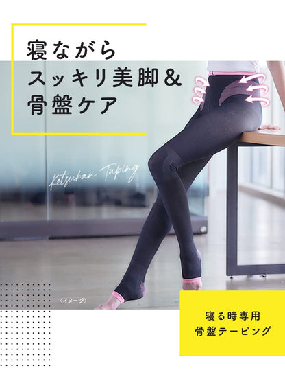 Medicut Body Shaping Sleep Spats With Pelvic Support Black Japan