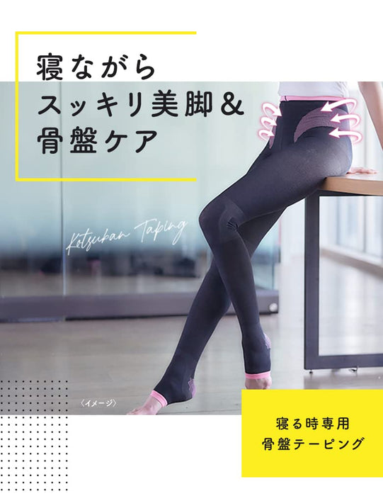 Medicut Body Shaping Sleep Spats With Pelvic Support Black Japan