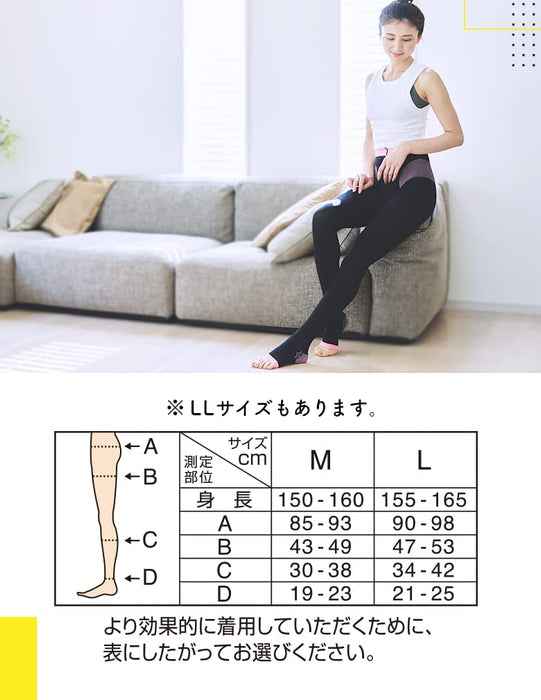 Medicut Body Shaping Sleep Spats With Pelvic Support Black Japan