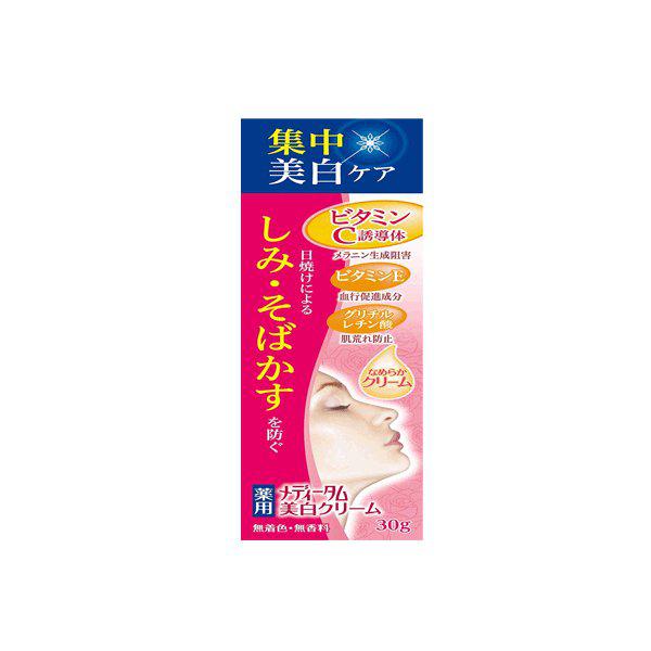 Meditamu Medicated Whitening Cream 30g Japan With Love