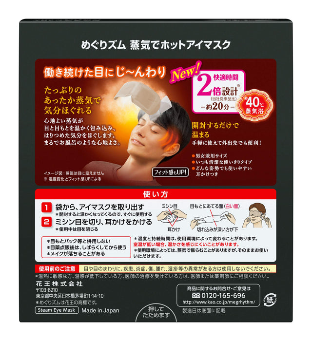 Megurism Megrhythm Steam Hot Eye Mask 12Pcs Japan For Men