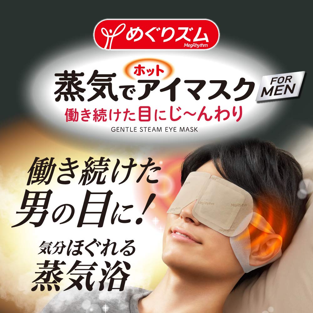 Megurism Megrhythm Steam Hot Eye Mask 12Pcs Japan For Men