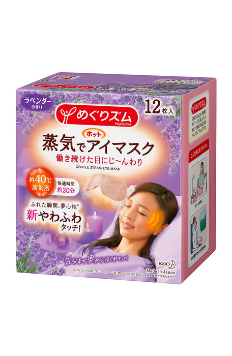 Megurism Megrhythm Steam Hot Eye Mask Lavender Japan 12 Pieces