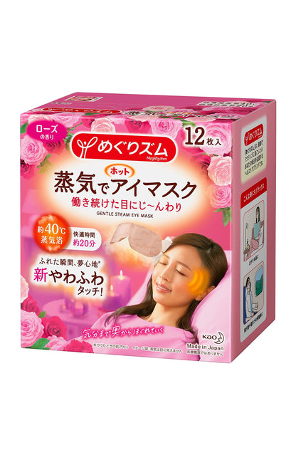 Megurism Megrhythm Steam Hot Eye Mask Rose 12Pcs Japan