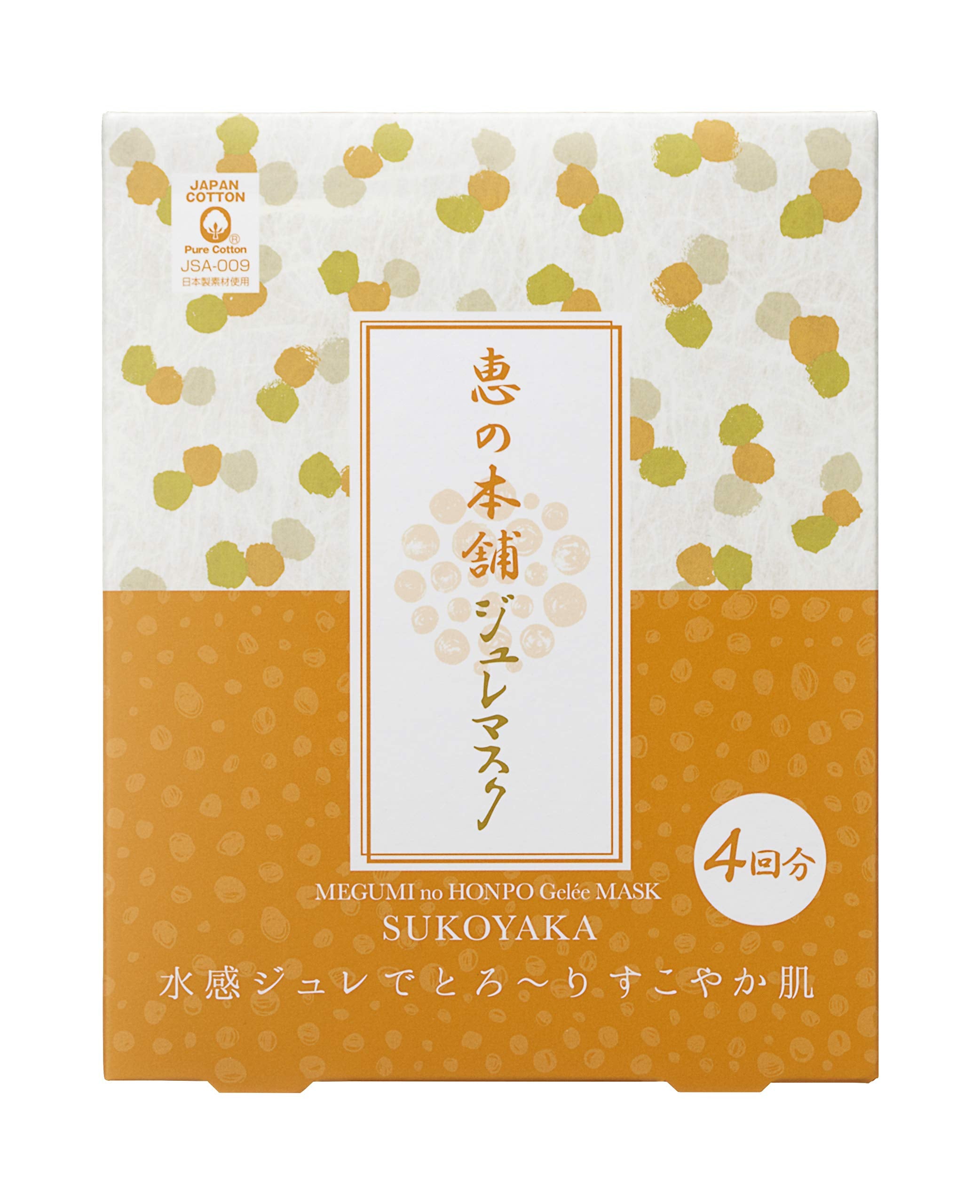 Megumi Honpo Japan Hot Spring Water Sheet Mask 4 Uses Natural Cotton F