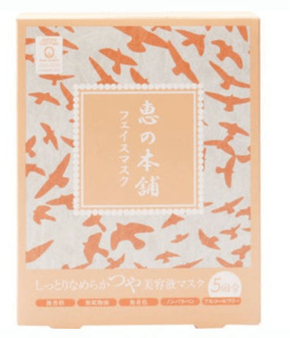 Megumi Honpo Face Clear Mask 5 Times