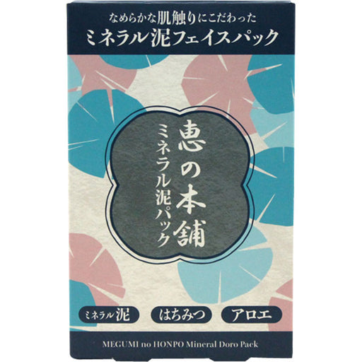 Megumi Honpo Mineral Mud Pack 100g