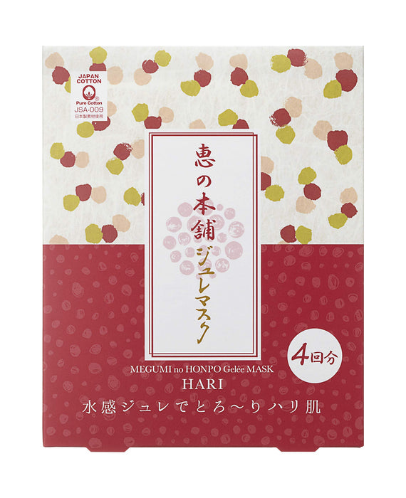 Megumi Honpo Harijure Mask 4X 面膜溫泉水保濕日本面膜