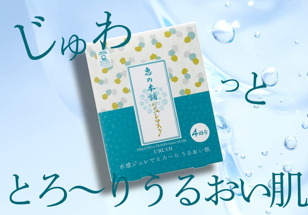 Megumi Honpo 保湿果冻面膜 4X 片装日本温泉水嫩肌肤紧致面膜