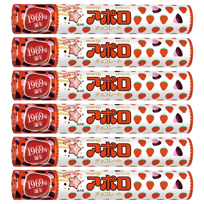 Meiji Apollo Jumbo 82G 6-Piece Japanese Candy