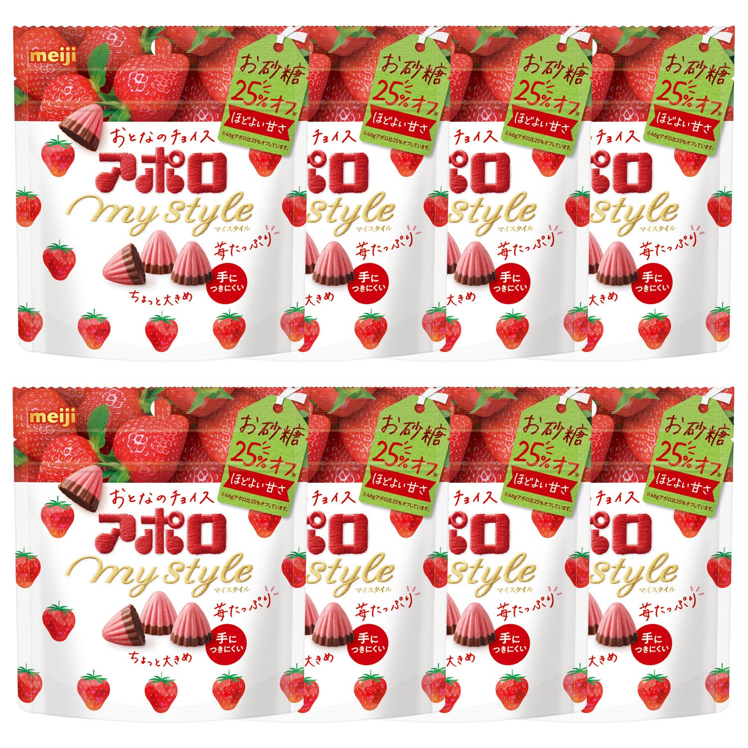 LIBERTYTOKYO x MEIJI 明治チョコレート APOLLO ソフビ