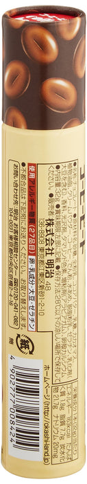Meiji Coffee Beat 32G - 10 Pieces - Japanese Coffee