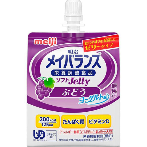 Meiji Mei Balance Soft jelly200 Grape Yogurt Flavor 125ml Japan With Love