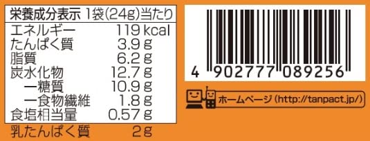 Meiji Protein Cheese Biscuits 12 Pack | 5 Bags | Japanese Snack