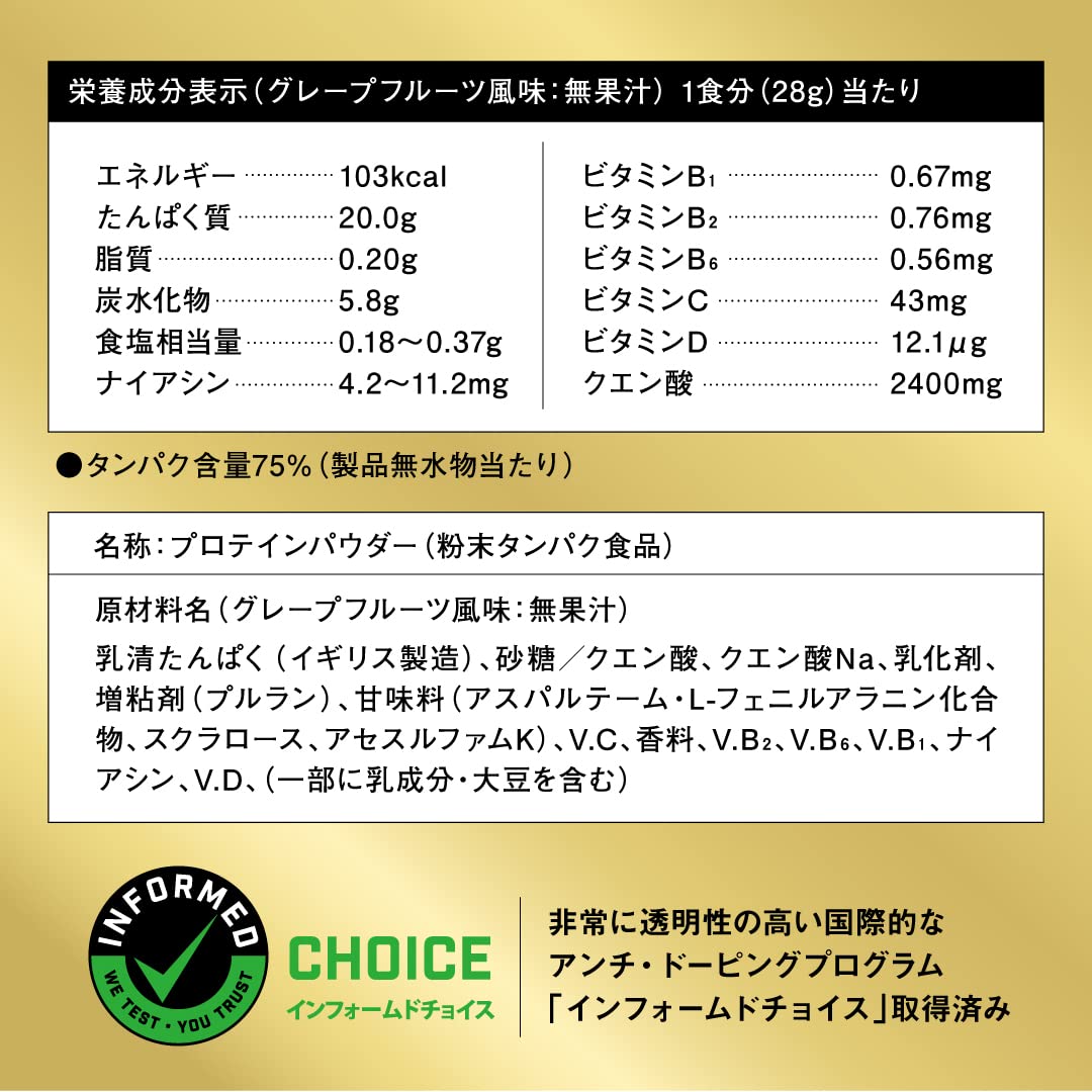 Savas Japan Aqua Whey Protein 100 Grapefruit Flavor 800G