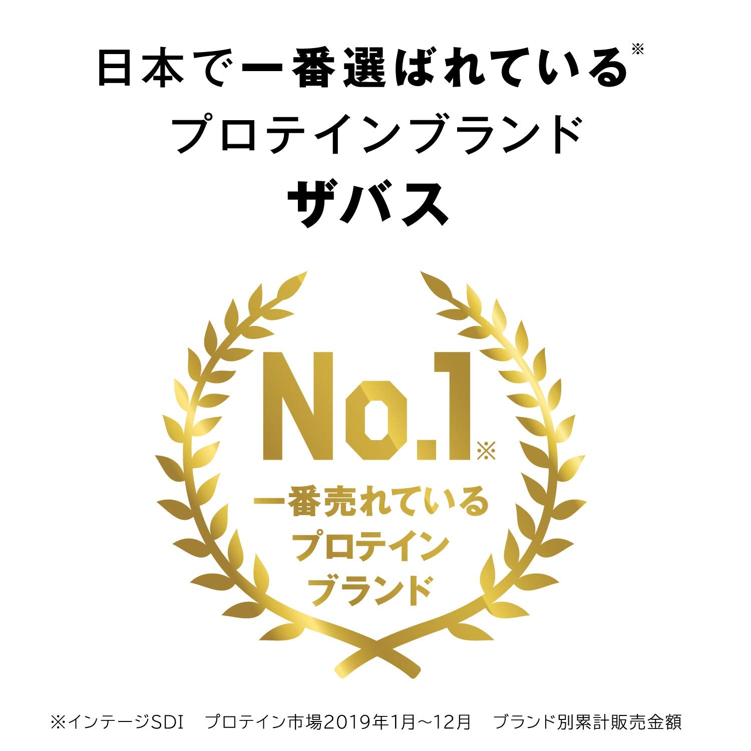 Savas Japan Whey Protein 100 Yogurt Flavor 10.5G Trial Pack