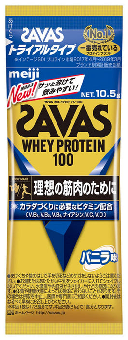 Savas Meiji Zabas Whey Protein Vanilla Flavor 10.5Gx6 Bags - Japan