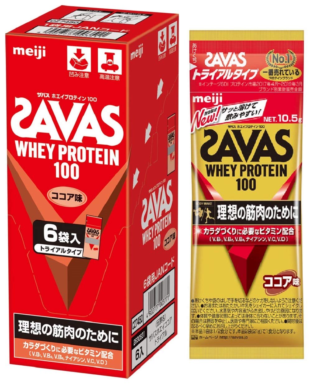 Meiji Zabasu (Savas) Advanced Whey Protein 100 Cocoa Flavor 10.5G X 6