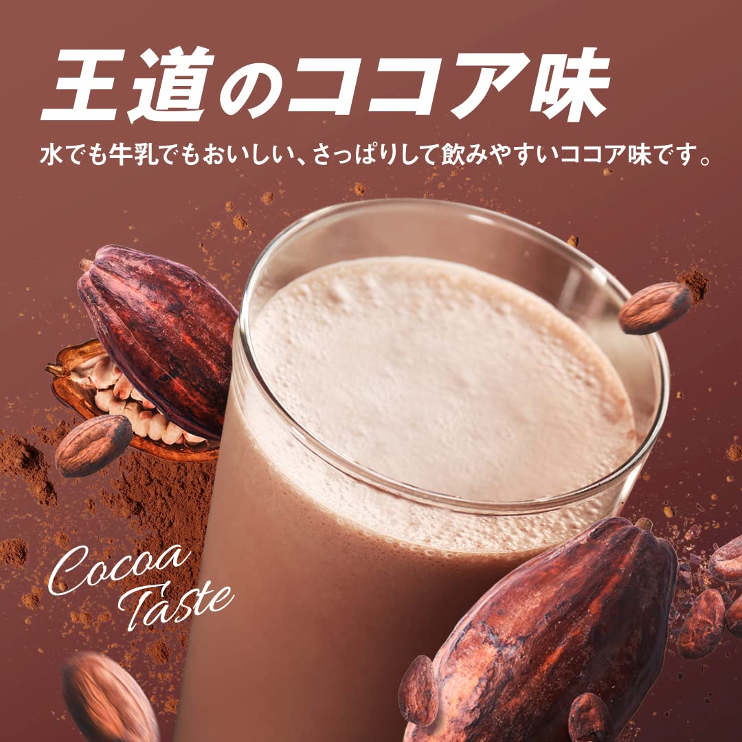 明治 SAVAS ココア味1050g &amp; Shape &amp; Beauty700g 13f56b2e97dd5af58555bc5a96afaf