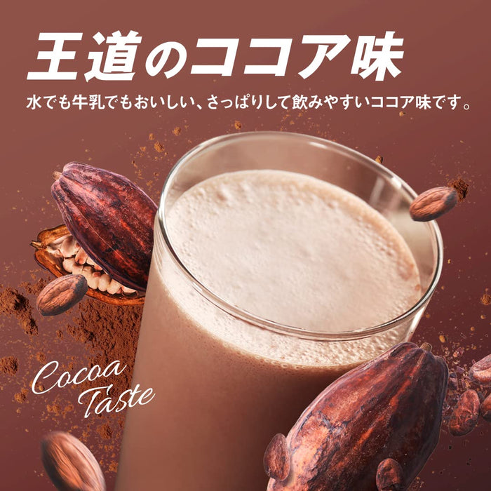 Meiji Zabasu (Savas) Advanced Whey Protein 100 Cocoa Flavor 10.5G X 6 Bags Japan Vitamin Formula