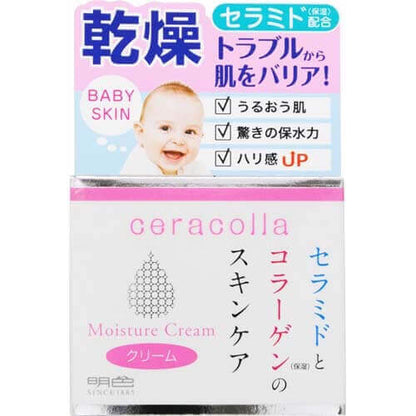 Meishoku Ceracolla Baby Moisture Cream Ceramide 50g - Japanese Baby Moisture Cream