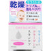 Meishoku Ceracolla Moisture Cream Ceramide & Collagen 50g  Japan With Love