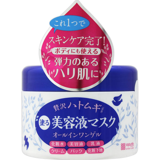 Meishoku Hyalmoist All-In-One Perfect Gel Cream 200g Japan With Love