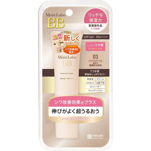 Meishoku Moist Labo Bb Essence Cream 33g Natural Ochre