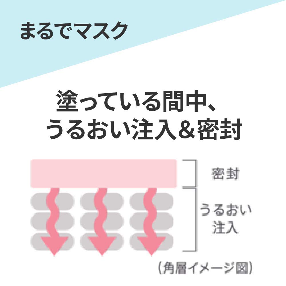 Bright Japan Meishoku Skin Conditioning Mask Gel All In One 90G