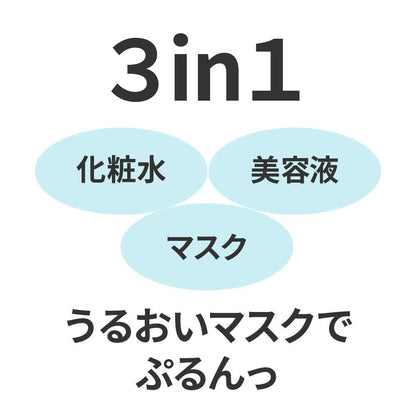 Bright Japan Meishoku Skin Conditioning Mask Gel All In One 90G